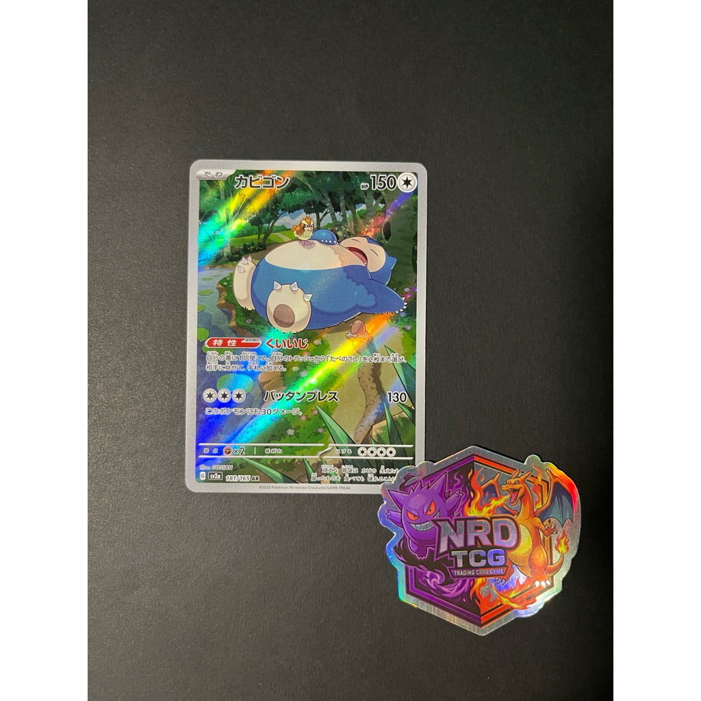 TCG Pokemon Snorlax AR Japan