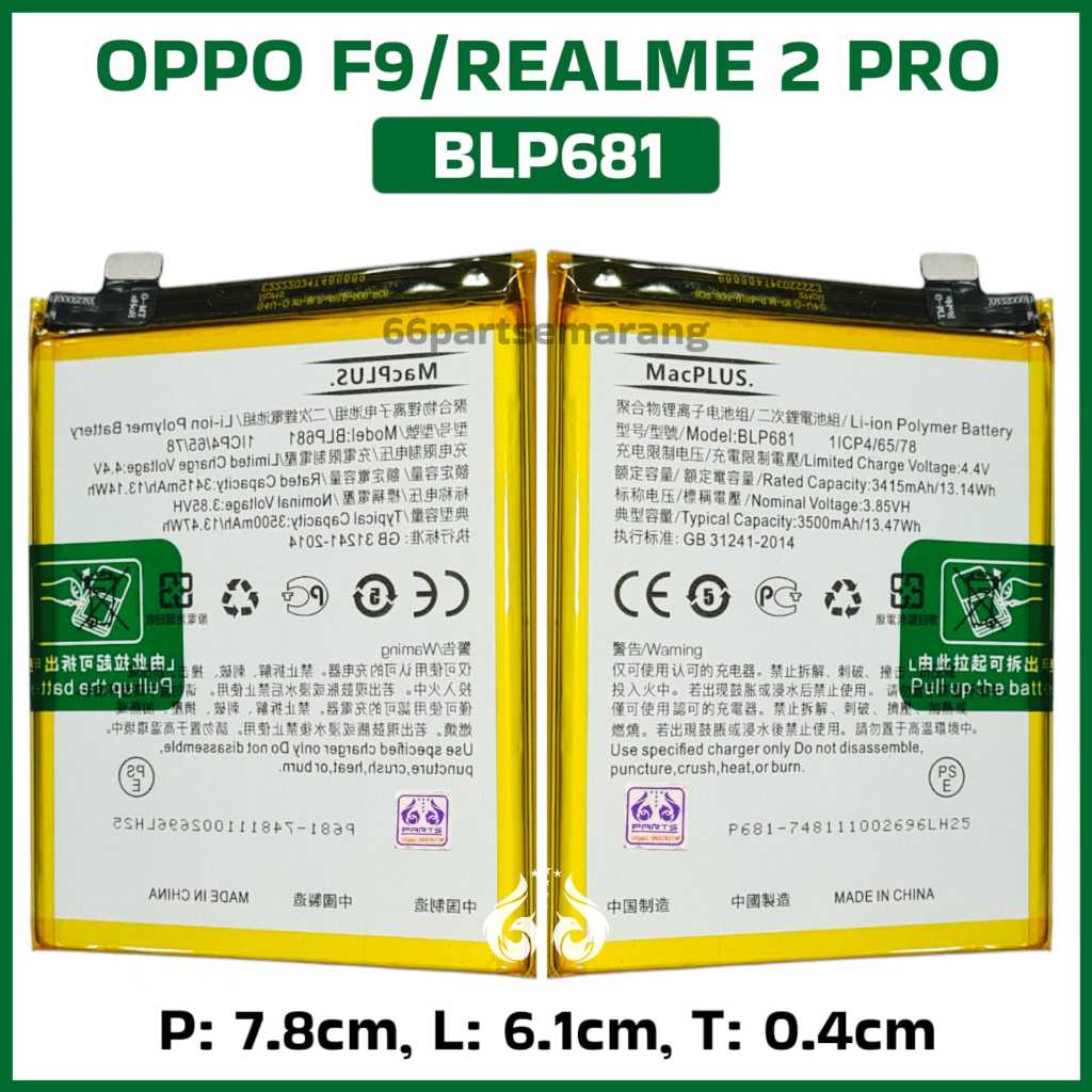 Baterai Batre Batu Oppo F9 / F9 Pro / BLP681 / BLP683 Copotan Cabutan