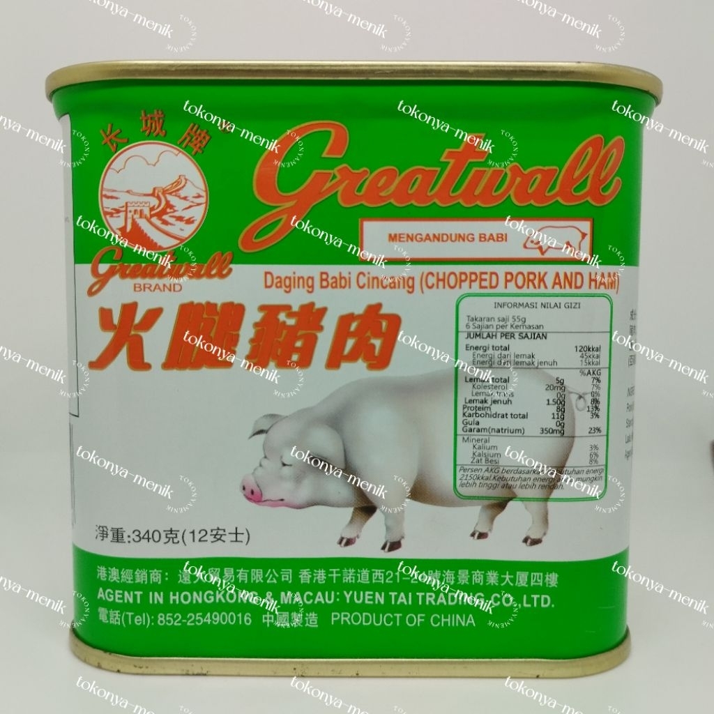 pork and ham greatwall 340gram