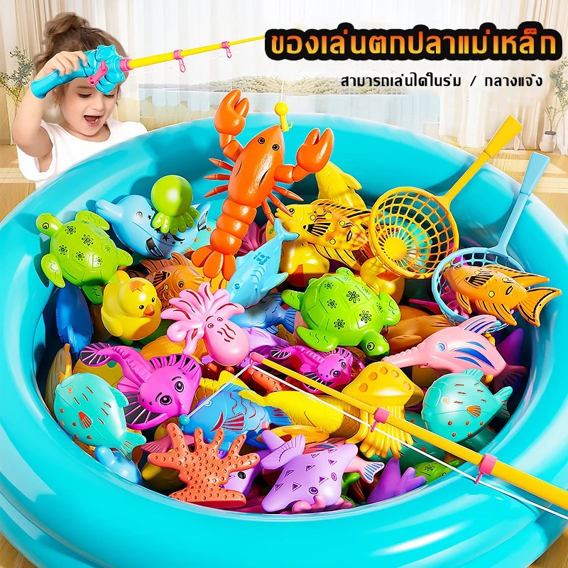 Mancing Ikan Mainan Pancingan Ikan Set Lengkap Dan Kolam Pancing Ikan Magnet Anak