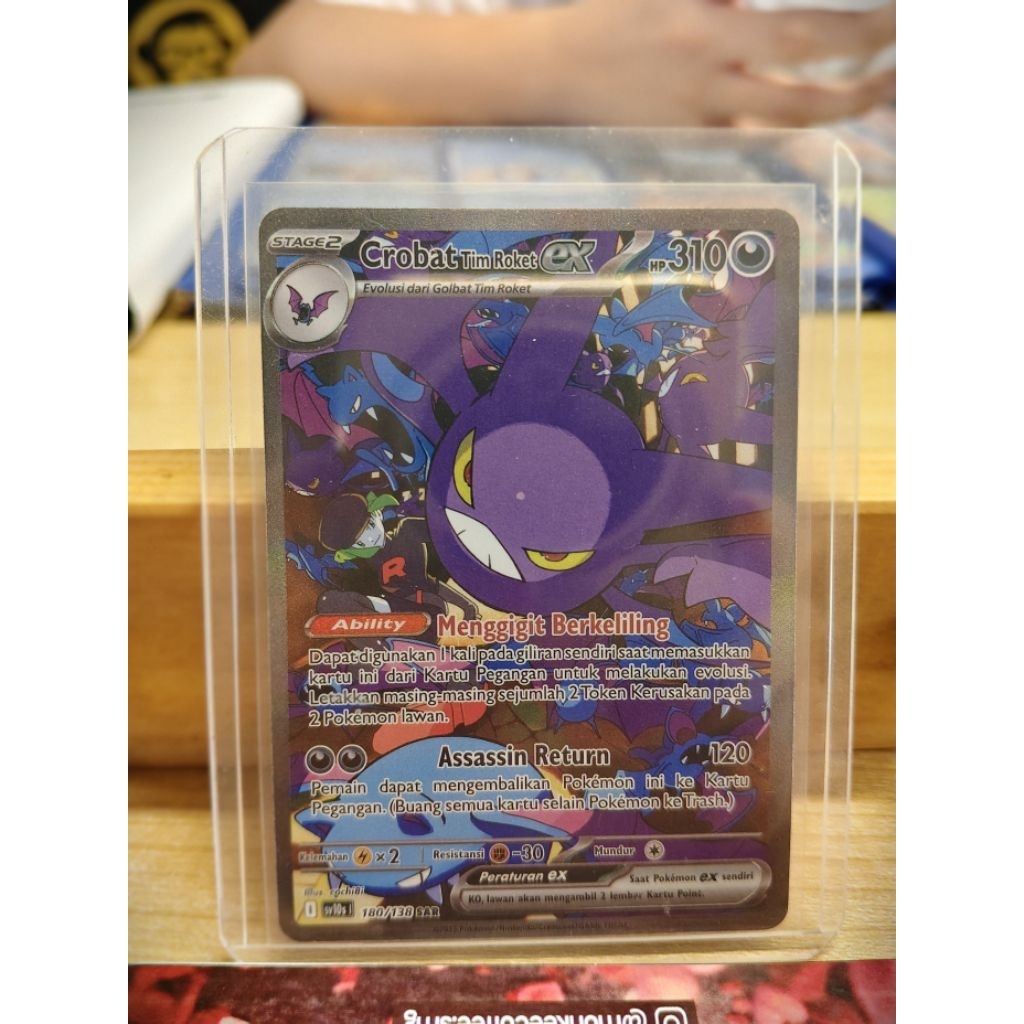 Crobat Tim Roket EX SAR SV10S