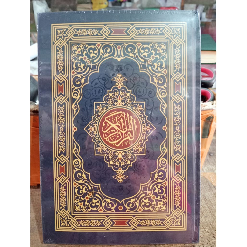 MUSHAF MADINAH WAKAF standar MADINAH