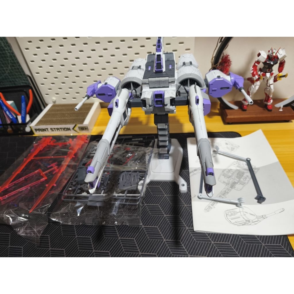 Mo Yu Driving Force - Meteor Unit With LED Light