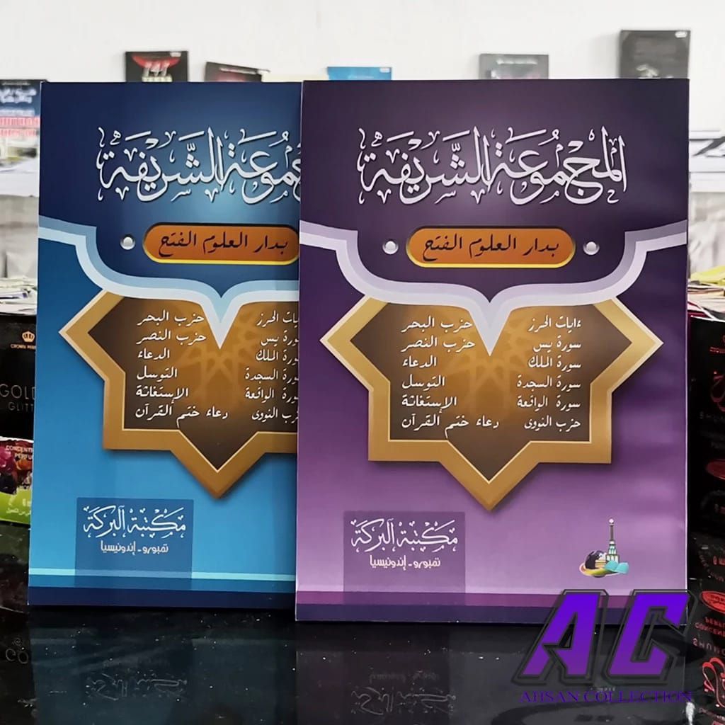 khirzi temboro buku wirid santri temboro