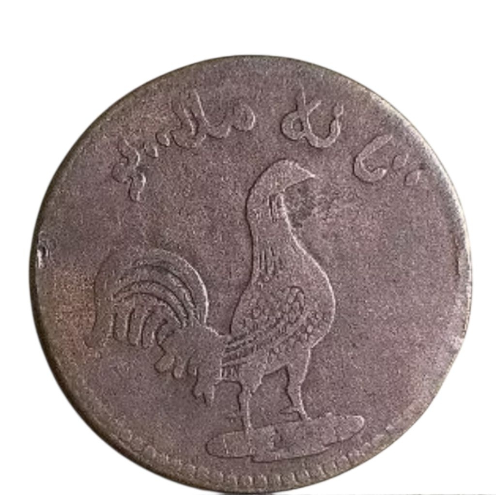 KOIN KUNO AYAM JAGO TANAH MELAYU Th 1247 H (Th 1831 M) / UANG KOIN AYAM KUNO 1 KEPING MALAYA