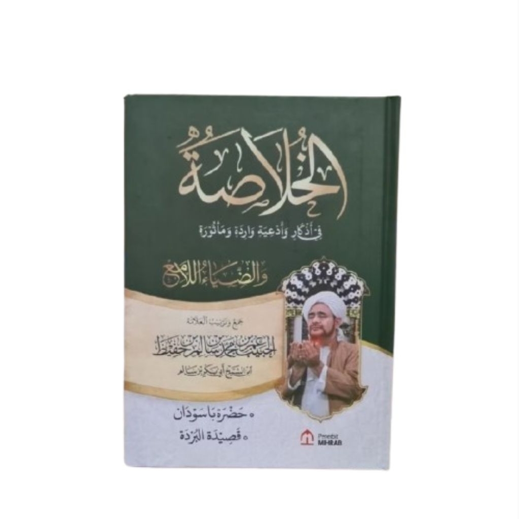 Khulashoh Madad Nabawi Habib Umar Bin Hafidz / Hulasoh / Khulasoh Ukuran BESAR A5 Penerbit Mihrab