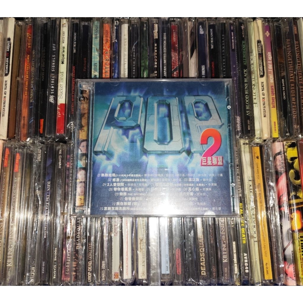 CD POP Superstar Alliance Vol. 2