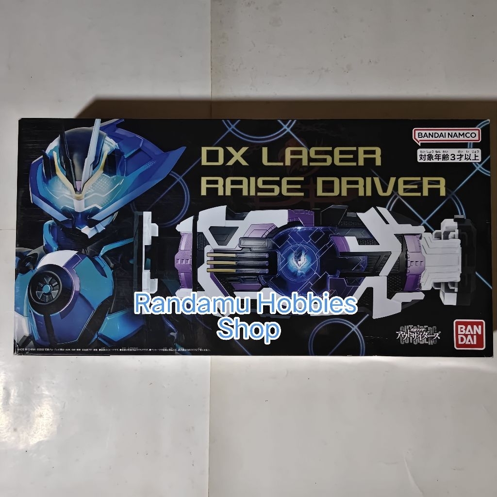DX Laser Raise Driver [Premium Bandai] - ( TAG : CSM Complete Selection Modification Changer Buckle 