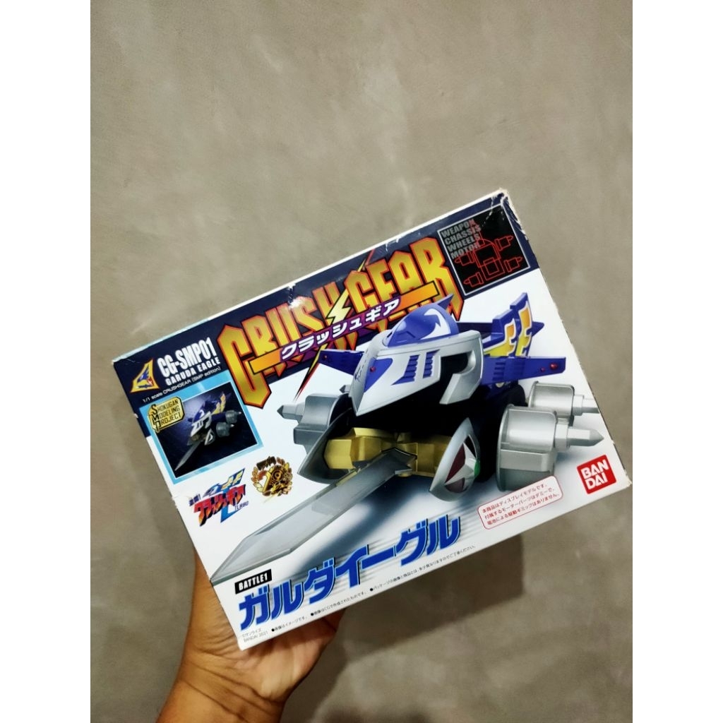 Crush Gear SMP Garuda Eagle MISB