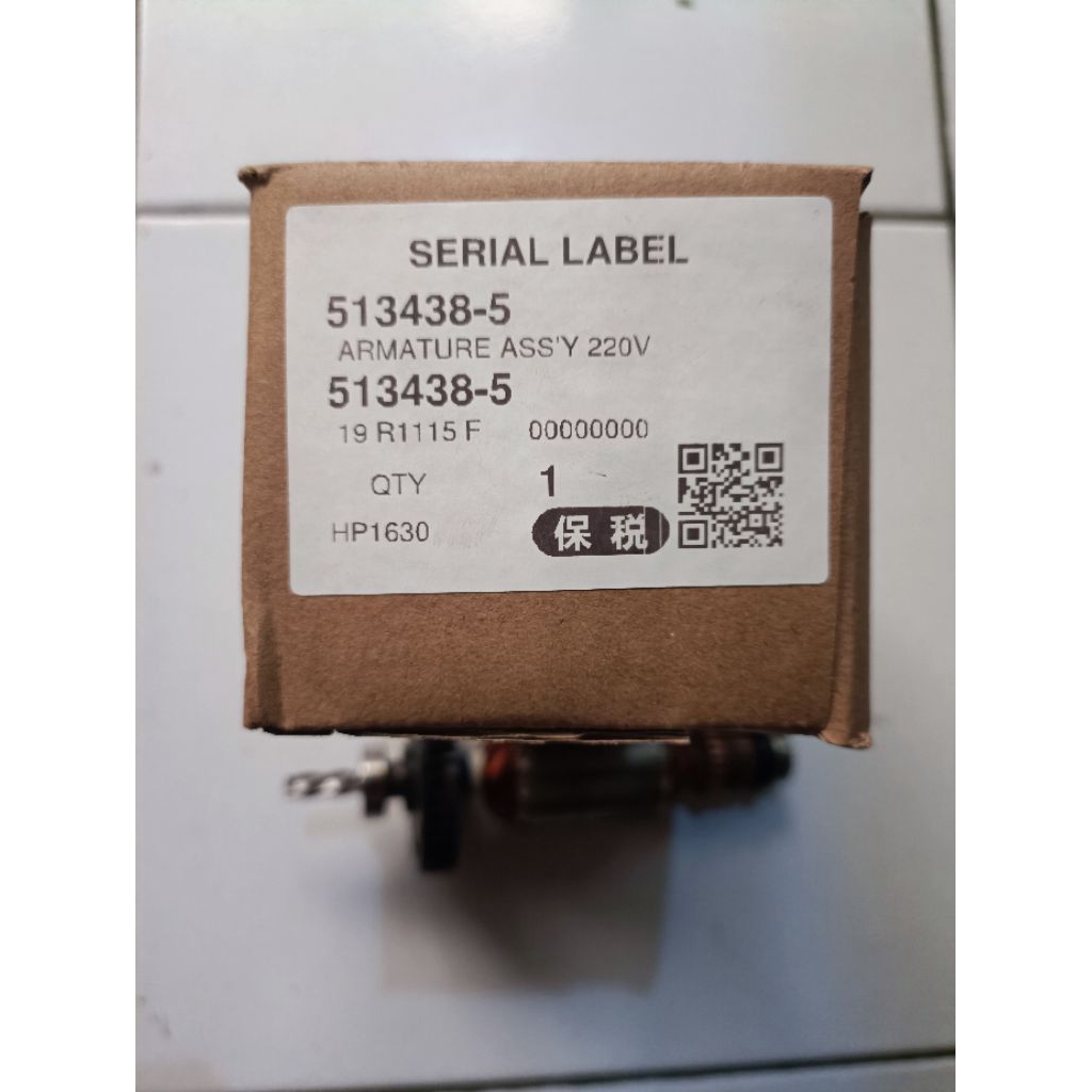 Makita Armature Assy Bor Tembok Hp1630/ Rotor Original Hp 1630