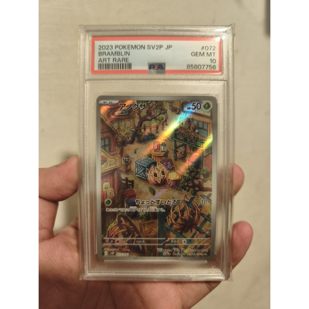 PSA 10 Slab Bramblin JP AR