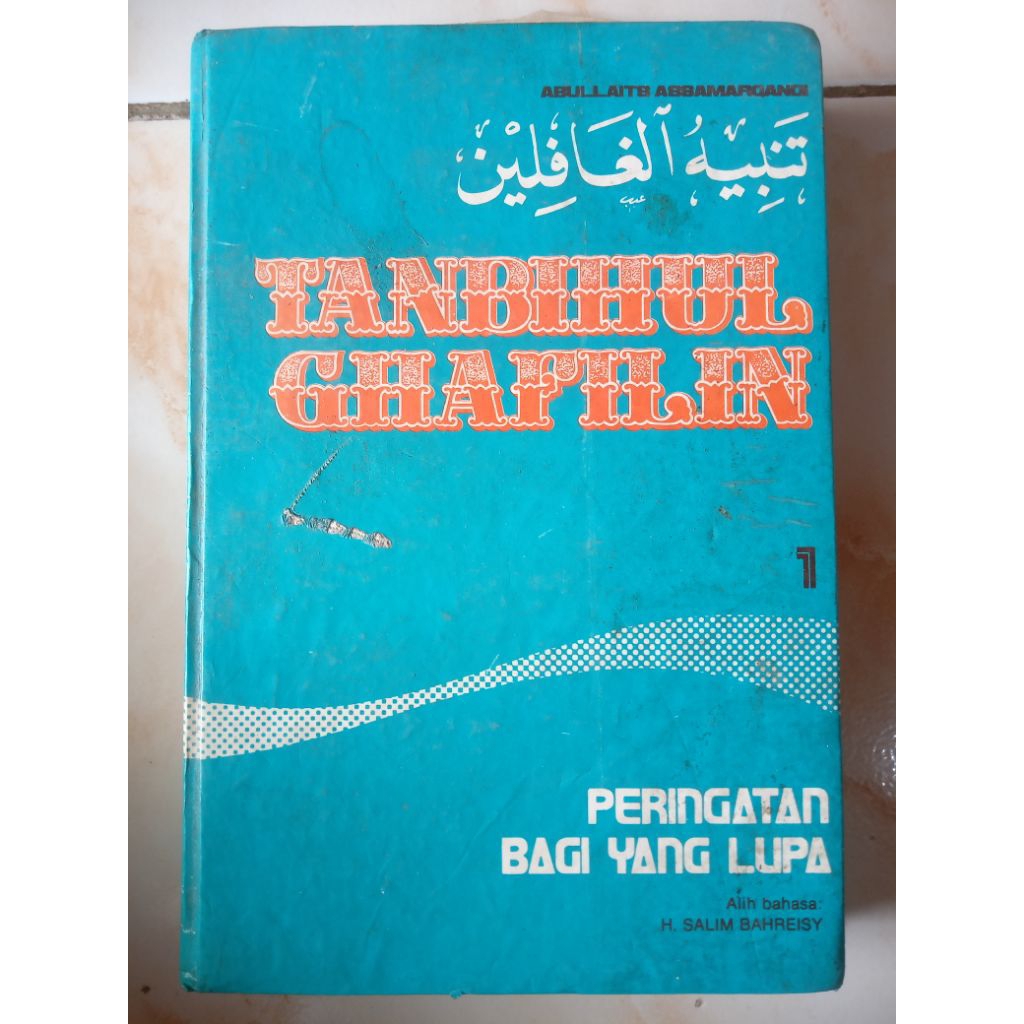 TANBIHUL GHAFILIN