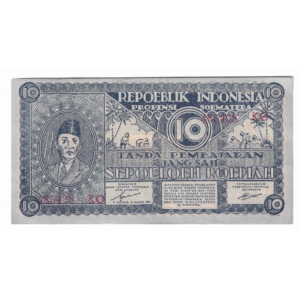Uang Kuno Orida 10 Rupiah Siantar Sumatera Uang Daerah