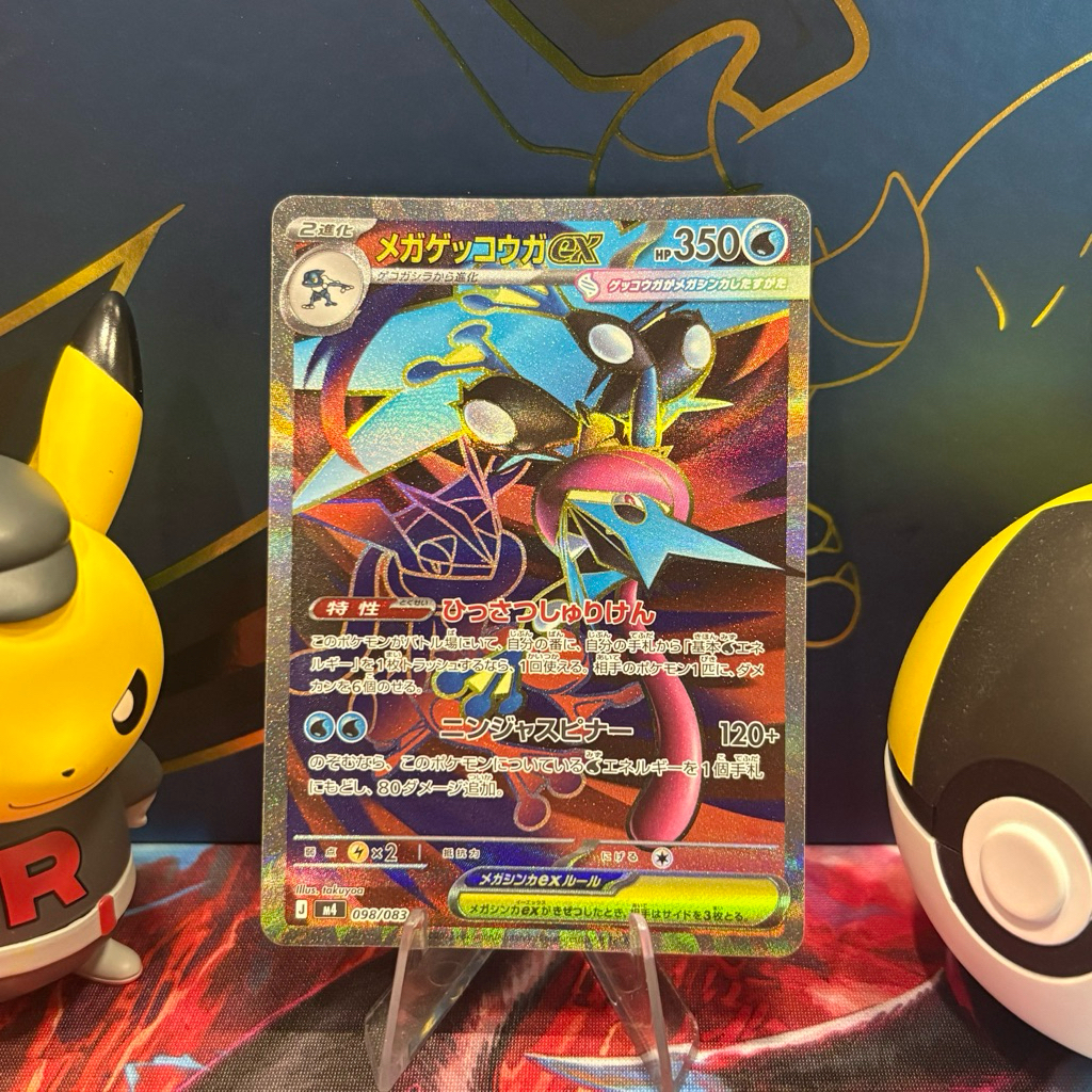 Mega Greninja Ex 098/083 JP - SR - Japanese Ninja Spinner - Pokemon TCG