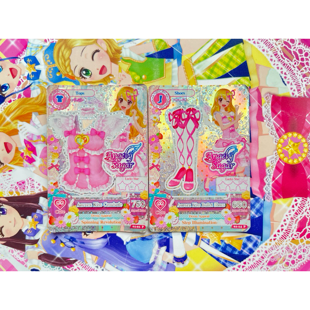 Kartu Aikatsu Premium Angely Sugar Aurora Kiss Ballet ShoesAurora Kiss Drapped Skirt Ichigo Hoshimiy