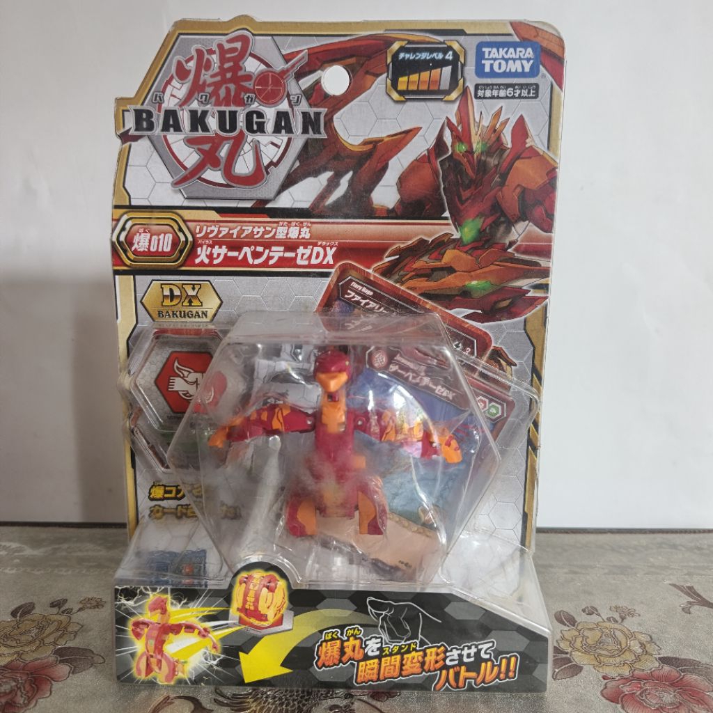 Serpenteze DX Bakugan Battle Planet BBP 010