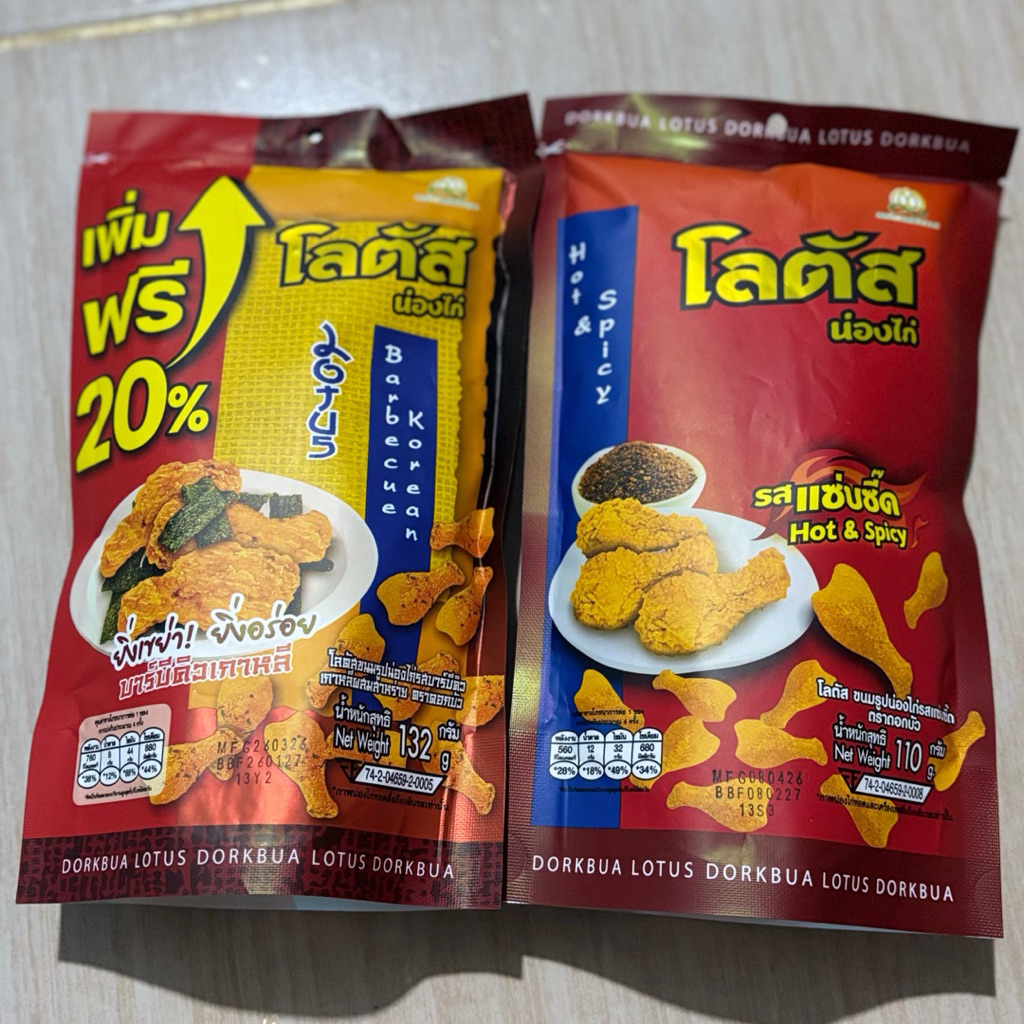 READY LOTUS DORKBUA PACK BESAR / PAHA AYAM THAILAND / DRUMSTICK SNACK / PAHA AYAM LOTUS
