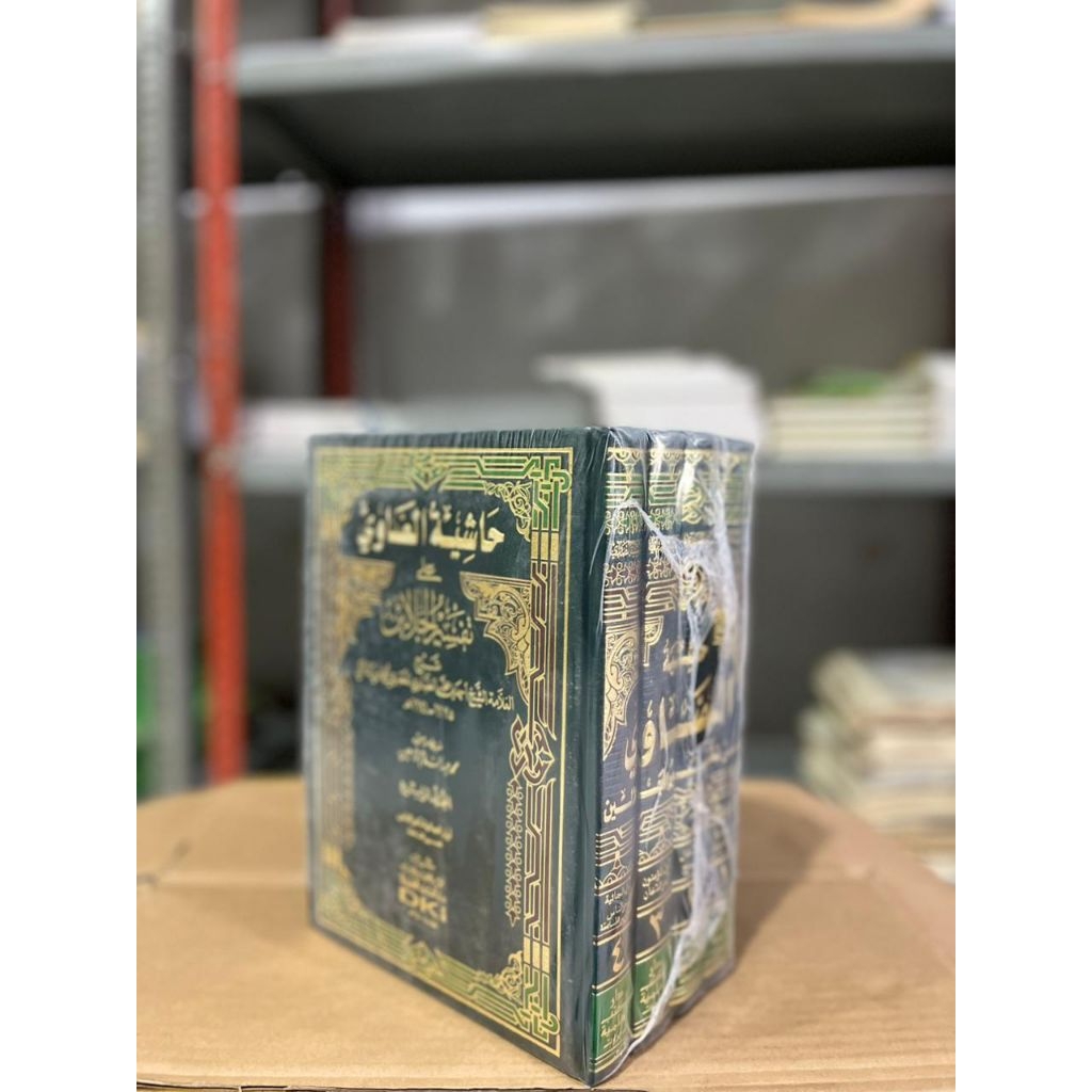 Kitab Tafsir Hasyiah Showi ala Tafsir Jalalain 1/4 DKI putih