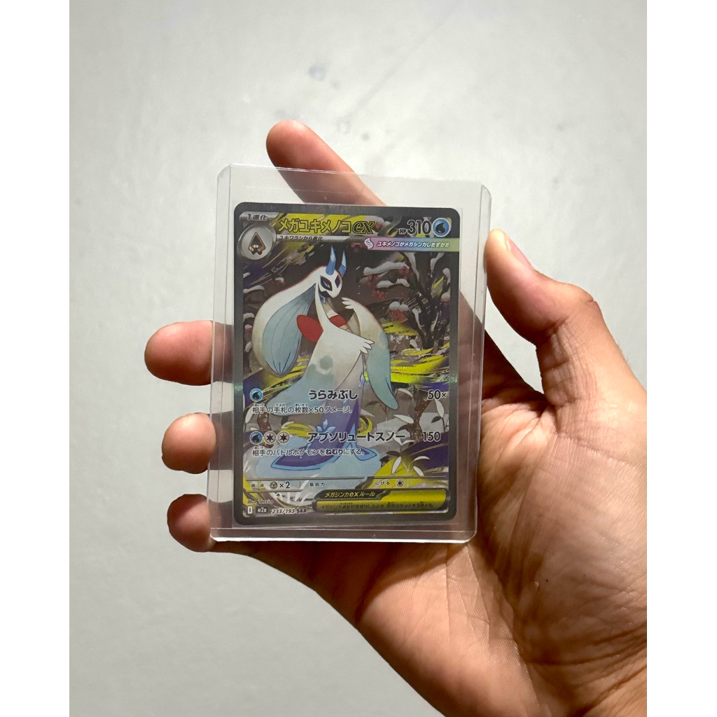 Pokemon card game - Mega Froslass Ex SAR (mega dream)
