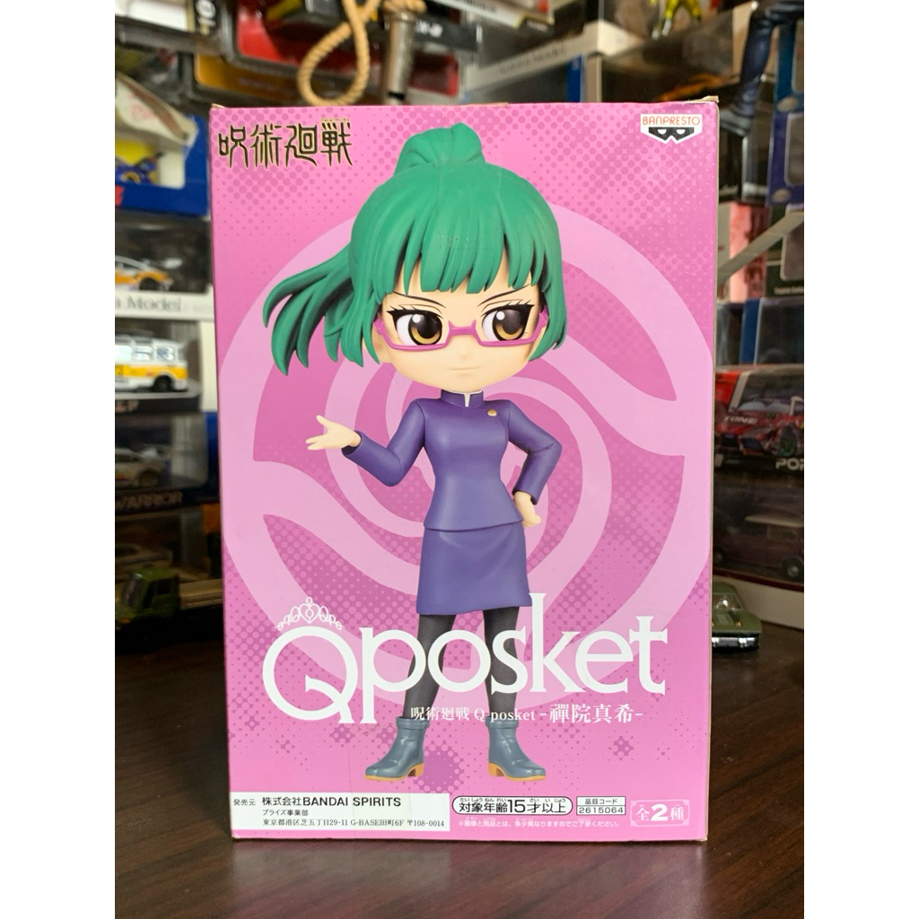 Qposket Figure Zenin Maki - Jujutsu Kaisen Q Posket Ver. B Banpresto