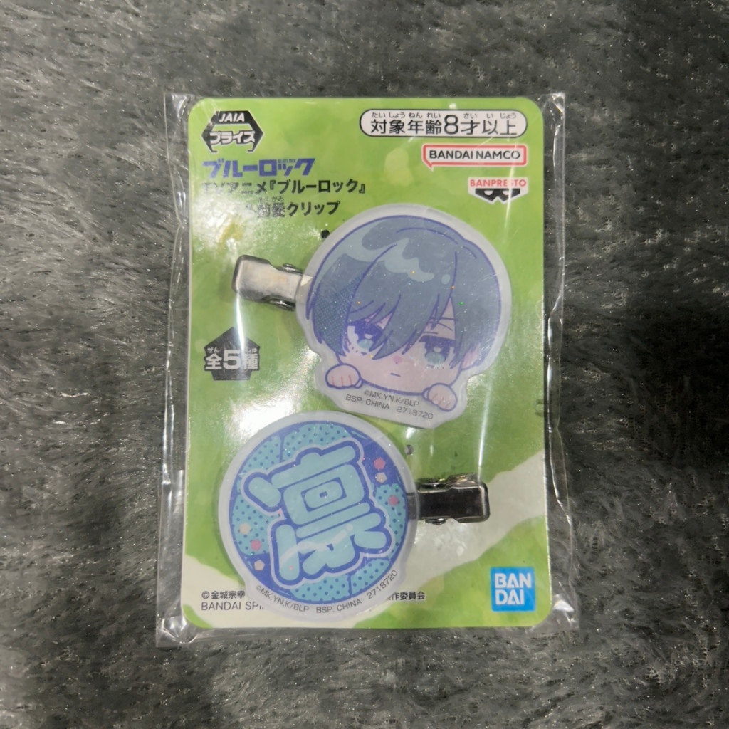 [OFFICIAL MERCHANDISE] Acrylic Bangs Clip: Blue Lock Itoshi Rin Rin Itoshi