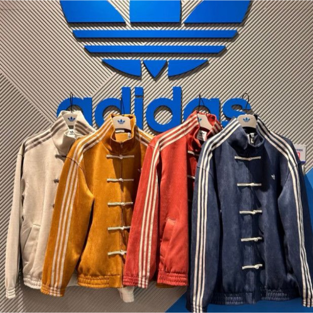 Adidas Originals Snake Year Chinese Jacket