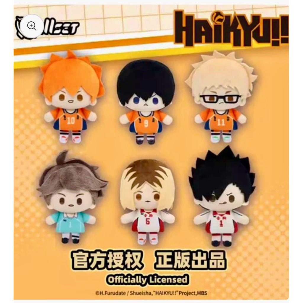 Official Haikyuu Nullset Mini Doll - Selected Oikawa Hinata