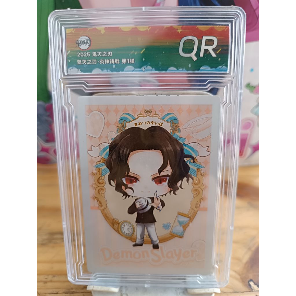 MUZAN CHIBI