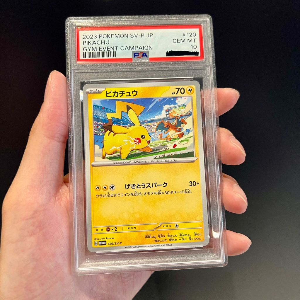 TCG PIKACHU GYM EVENT CAMPAIGN PSA 10 JP PSA10 JPN TCG POKEMON JEPANG
