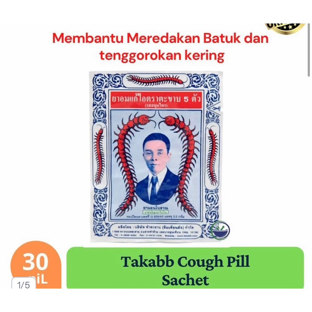 Takabb Obat Batuk Herbal Sachet - 30 Pil, Meredakan Tenggorokan Kering, Batuk, dan Sakit Tenggorokan