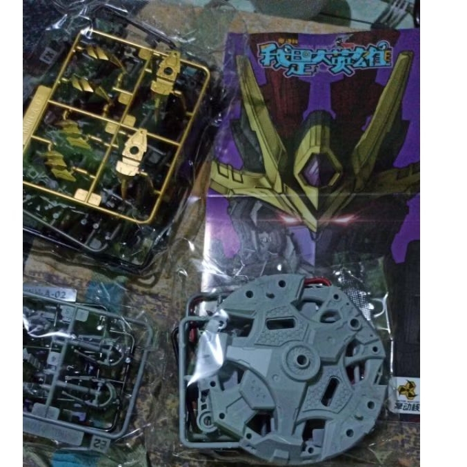 modelkit motor nuclear Lubu MIB