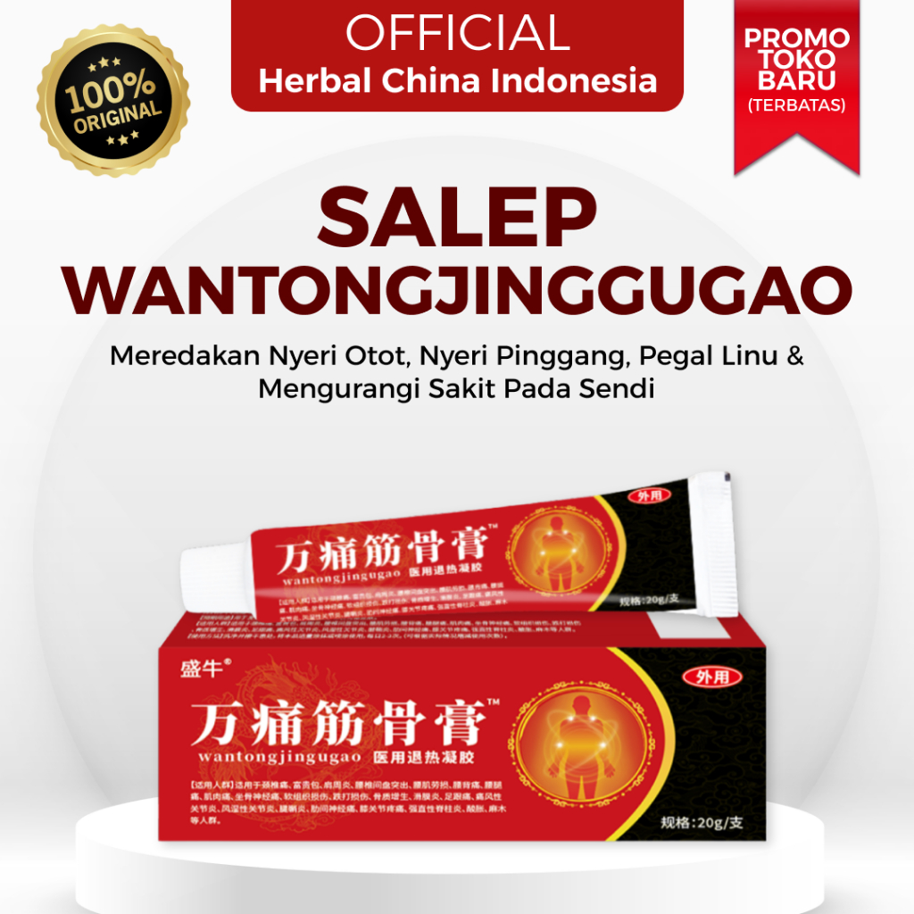 Salep Pereda Sakit Wantong Jingu Gao 20gr - Salep Pereda Sakit Nyeri Bahu Sendi Otot Pinggang Akupun