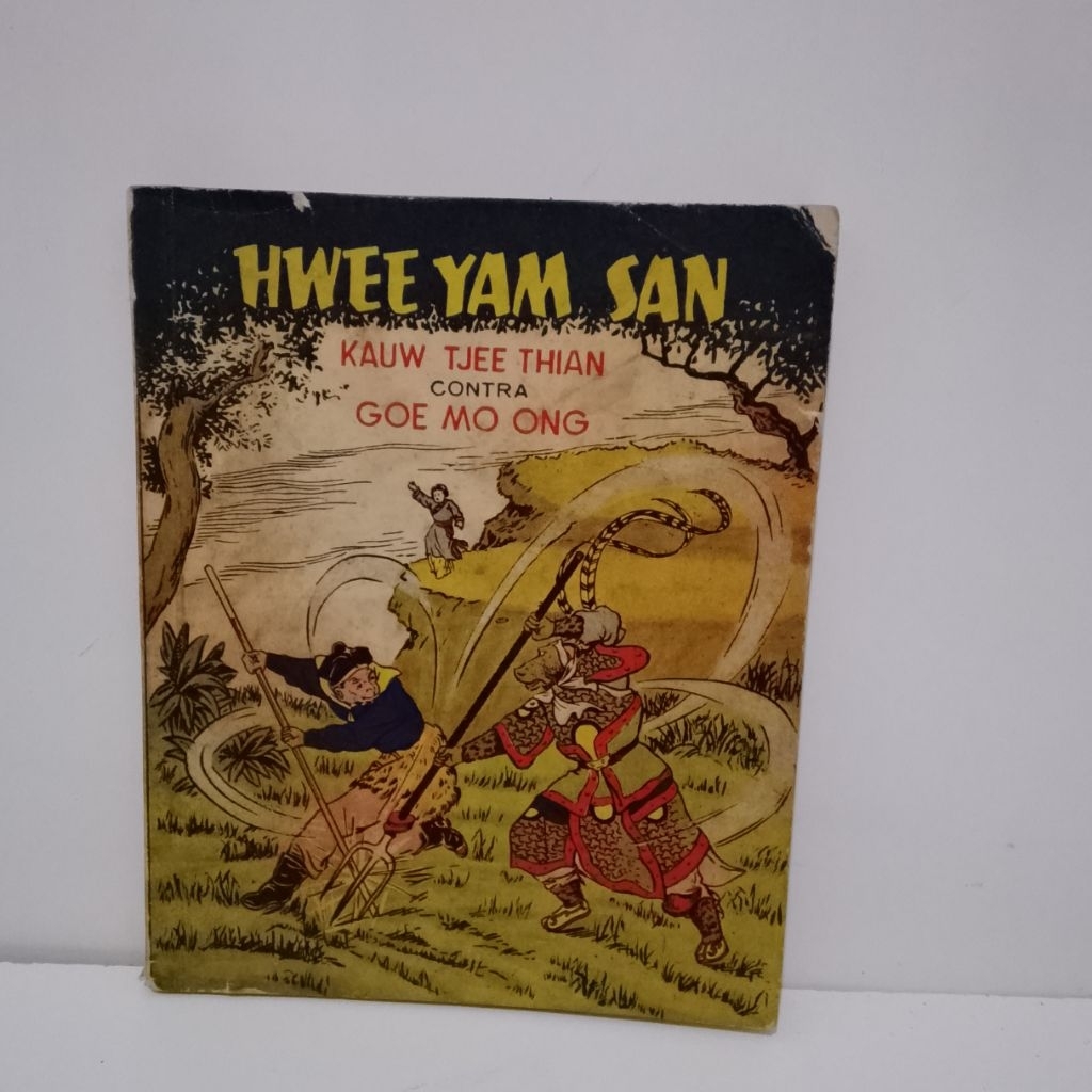 Hwee Yan San kauw The Thian contra Goe mo ong