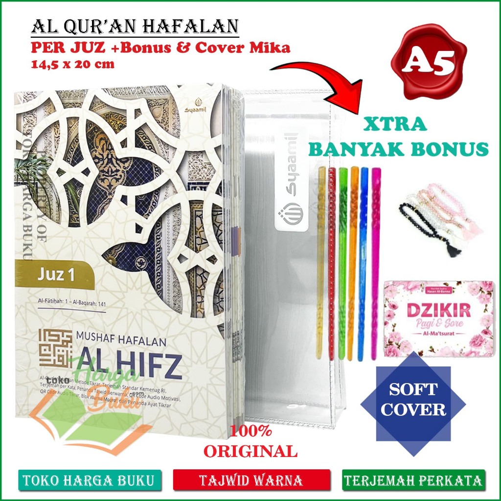 Mushaf Hafalan Al-Qur'an Al Hifz A5 PERJUZ Terjemah Perkata Metode Tikrar Tajwid Warna Al Quran Al-Hifz Per Juz Blok Warna Maqra - Syaamil Quran