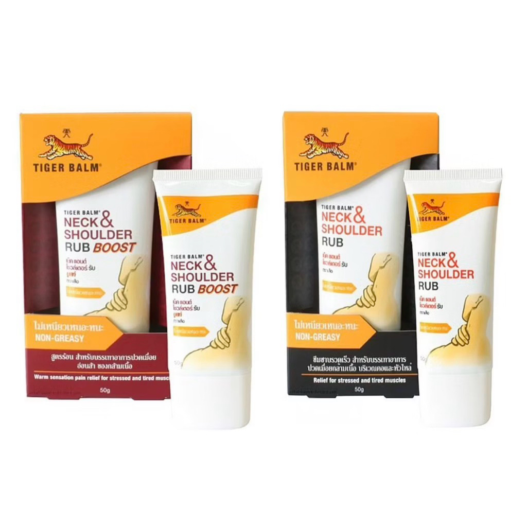 Tiger balm neck and shoulder 50ml / tiger balm neck & shoulder rub / tiger balm neck & shoulder rub 