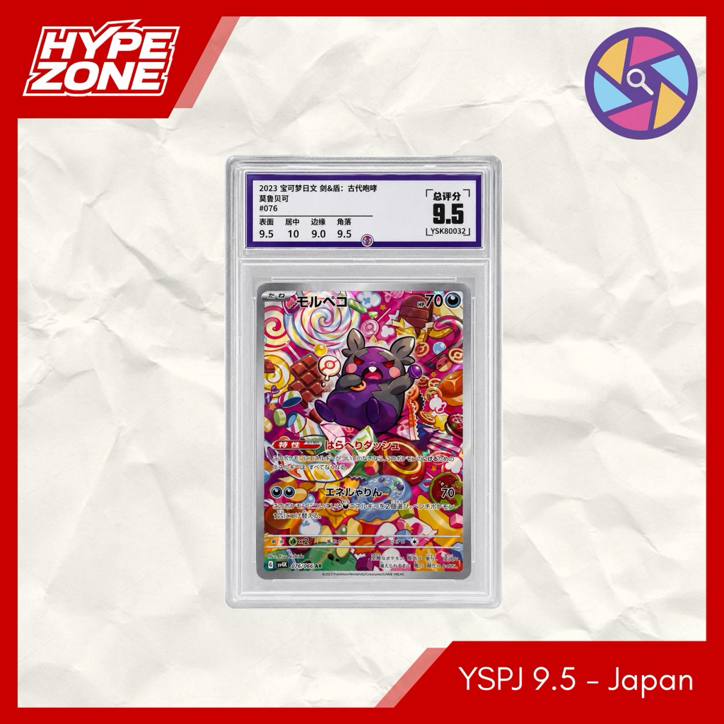 Morpeko AR Yishunpiji 9.5 Graded Slab Pokemon - Japan