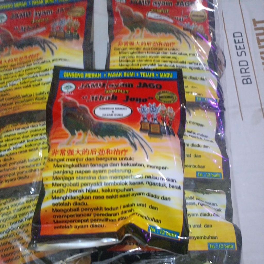 jamu ayam Mbah joyo
