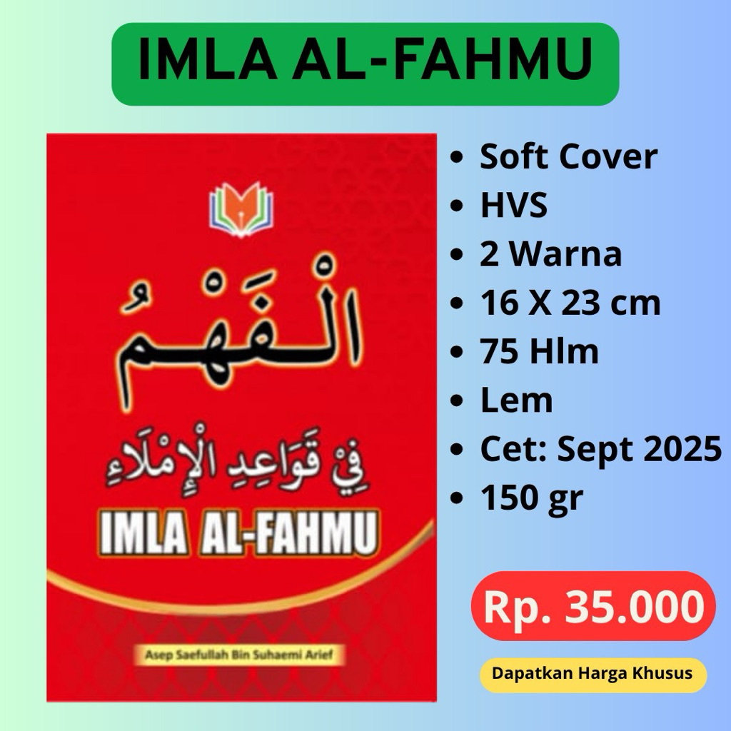 Buku Imla Al-Fahmu