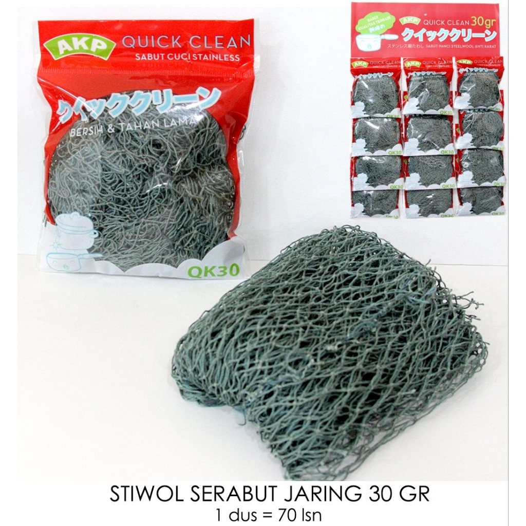 Sabut Cuci | AKP Nylon Cleaner | Spons Cuci Piring 30Gram[1 Renteng=12Pcs]
