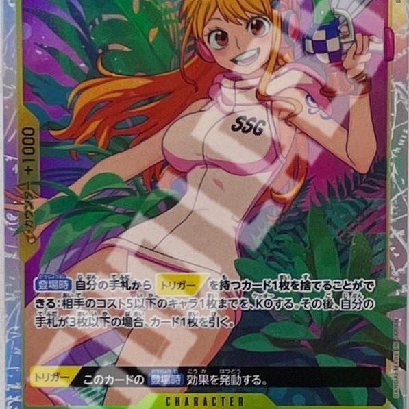 One Piece TCG Nami OP08-106 SR Parallel Art - Two Legends (Japanese)