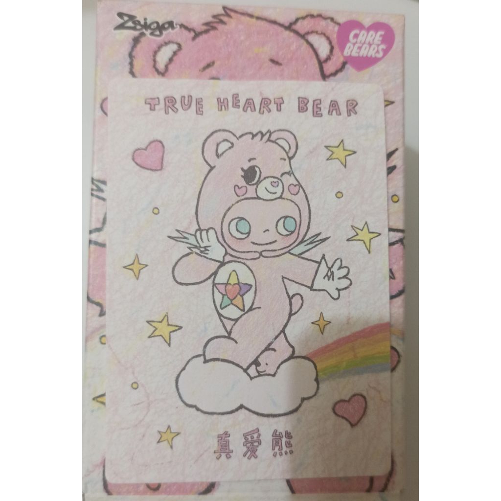 POPMART Zsiga x Care Bears - SELECTED