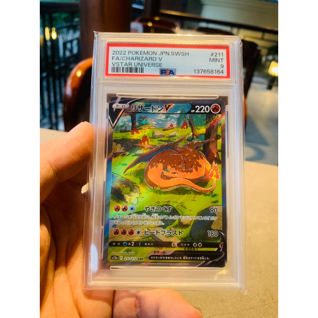 PSA 9 charizard SAR 171/086 Jepang - slab grading pokemon psa 10 charizard ar charizard chr charizar