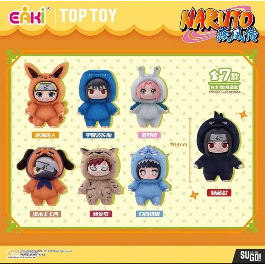 Naruto Shippuden Beast Party Plush - 14cm Sasuke Sakura Selected
