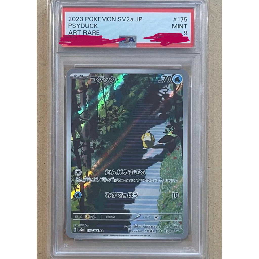 SLAB Pokemon Card Psyduck 151 JP PSA 9