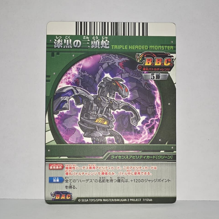 Kartu Bakutech Ability Card Holo/Promo Ori SEGA TOYS