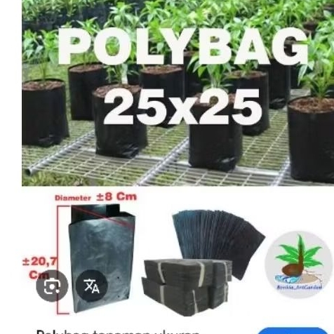 polybag 25x25