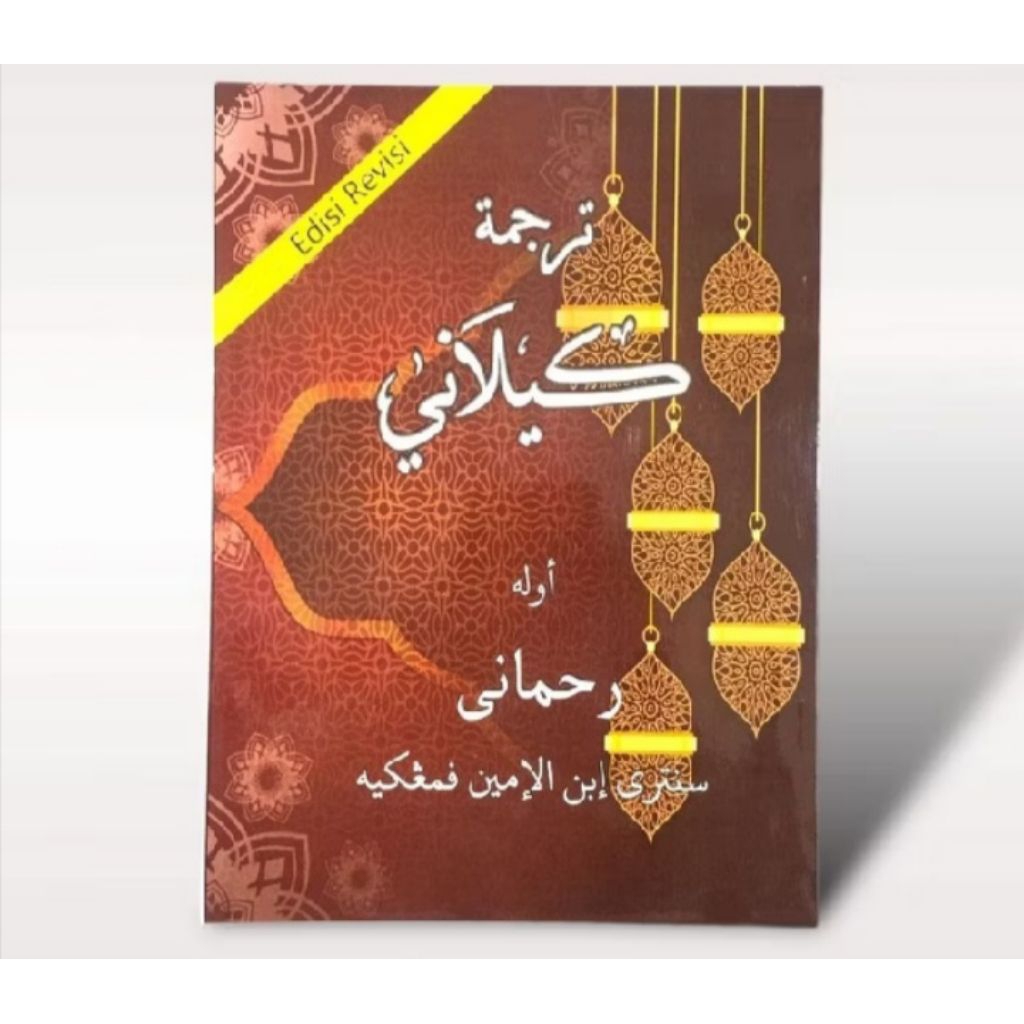 kitab kailani arab melayu
