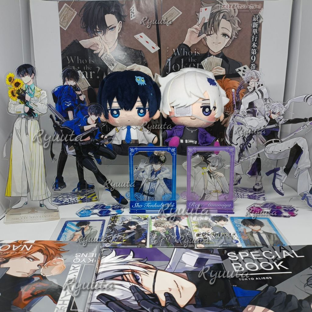 Tokyo Aliens Merch