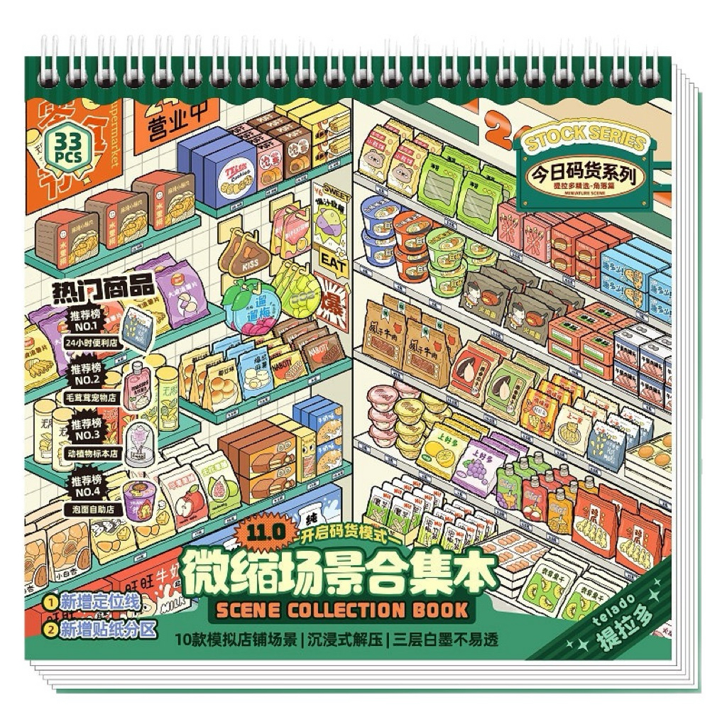StickerTeladoCollection11