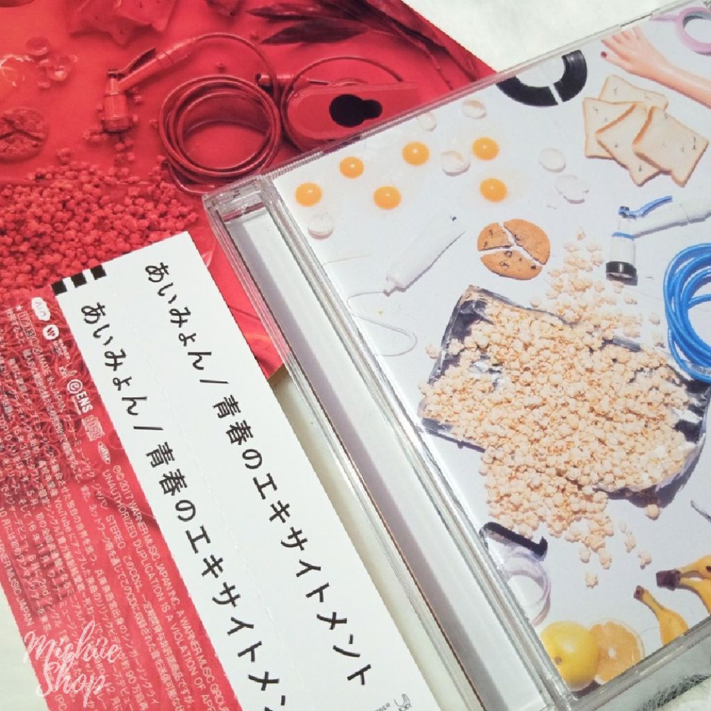 CD Aimyon - Excitement of Youth | Original